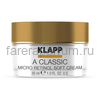Klapp A Classic Micro Retinol Soft Cream Крем-флюид "Микроретинол" 30 мл.