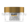 Klapp A Classic Eye Care Cream Крем-уход для кожи вокруг глаз 15 мл.