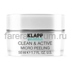 Klapp Clean & Active Micro Peeling Микропилинг 50 мл.