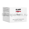 Klapp Immun Anti-Stress Cream Pack Крем-маска "Анти-стресс" 50 мл., изображение 2