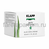 Klapp Skin Natural Aloe Vera Cream  Крем алоэ вера 50 мл., изображение 2