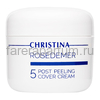 Christina Rose de Mer Post Peeling Cover Cream Постпилинговый защитный крем 20 мл.