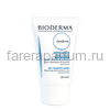 Bioderma Атодерм Восстанавливающий крем для рук 50 мл., изображение 2