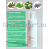 Farera Calming Cleansing foam Успокаивающая пенка для умывания 150 мл., изображение 2