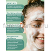 Farera Balancing Cleansing foam Балансирующая пенка для умывания 150 мл., Средства: Пенка, Обьём: 150 мл., изображение 2