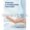 Farera Soft Cleansing sulfate-free foam Мягкая бессульфатная пенка для умывания 50 мл., Средства: Пенка, Обьём: 50 мл., изображение 5