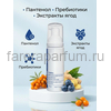 Farera Soft Cleansing sulfate-free foam Мягкая бессульфатная пенка для умывания 50 мл., Средства: Пенка, Обьём: 50 мл., изображение 3