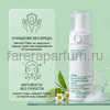 Farera Balancing Cleansing foam Балансирующая пенка для умывания 150 мл., Средства: Пенка, Обьём: 150 мл., изображение 2