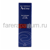Avene Men Антивозрастная увлажняющая эмульсия для мужчин 50 мл.
