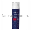 Avene Men Антивозрастная увлажняющая эмульсия для мужчин 50 мл., изображение 2