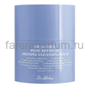 Dr.Althea Pore Refresh Grinding Cleansing Balm Очищающий щербет для лица 50 мл.