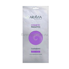 Aravia Парафин косметический "Французская лаванда" с маслом лаванды 500 гр.