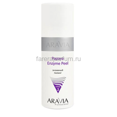 Aravia Papaya Enzyme Peel Энзимный пилинг для лица 150 мл.