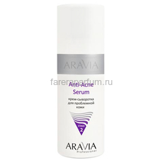 Aravia Anti-Acne Serum Крем-сыворотка для проблемной кожи 150 мл.