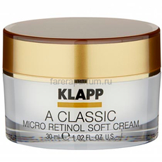 Klapp A Classic Micro Retinol Soft Cream Крем-флюид "Микроретинол" 30 мл.
