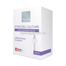 TETe Cosmeceutical Melanostop solution Дипегментирующая сыворотка для коррекции пигментации 30 мл.