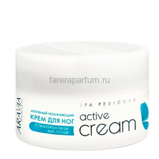 Aravia Active Cream Активный увлажняющий крем для ног с гиалуроновой кислотой 150 мл.