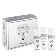 Aravia Anti-Age Set Набор Карбокситерапия СО2 для сухой и возрастной кожи лица, изображение 2