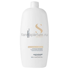 Alfaparf SDL Diamond Кондиционер для нормальных волос, придающий блеск 1000 мл., Средства: Кондиционер, Обьём: 1000 мл.