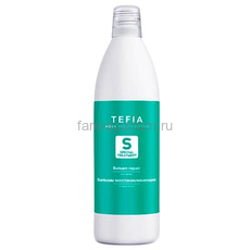 Tefia Special Treatment Бальзам восстанавливающий с кератином 1000 мл.