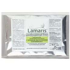 Lamaris Альгинатная антикуперозная маска с черникой, миоксинолом и витамином С 30 гр.