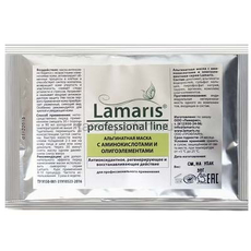 Lamaris Альгинатная маска с аминокислотами и олигоэлементами 30 гр.
