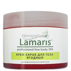 Lamaris Крем-скраб для тела ягодный 350 гр.