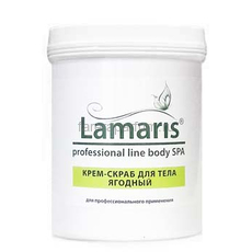 Lamaris Крем-скраб для тела ягодный 550 мл.