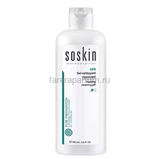 Soskin Foaming cleansing gel Очищающий пенящийся гель для жирной кожи, склонной к акне 250 мл.