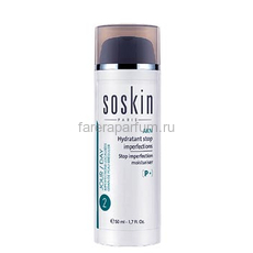 Soskin Stop imperfecfection moisturiser Увлажняющий крем для проблемной кожи лица "Стоп дефекты" 50 мл.