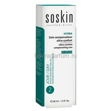 Soskin Ultra-comfort compensating care Ультракомфортный, восстанавливающий крем 40 мл., изображение 2