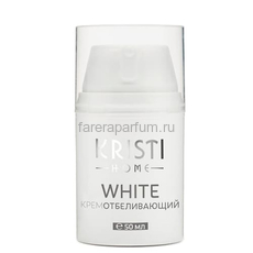 Kristi Home White Крем для выравнивания цвета лица 50 мл.