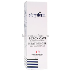 Storyderm Black Cavi Heating Gel Терморегулирующая сыворотка 80 мл., изображение 3