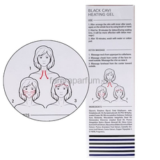 Storyderm Black Cavi Heating Gel Терморегулирующая сыворотка 80 мл., изображение 2