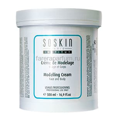 Soskin Modelling Cream Моделирующий массажный крем для лица и тела 500 мл.