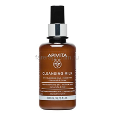 Apivita Очищающее молочко 3 в 1 для лица и глаз 200 мл.