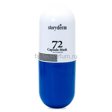 Storyderm 72 Capsule Mask Blue Hydration (50 мл.*5 шт.+5 гр.*5 шт.)