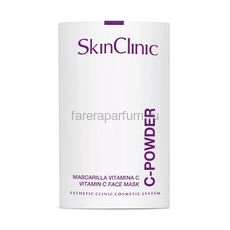 SkinClinic C-Powder Маска-пудра антиоксидантная (осветляющая) с витамином С-94% 40 гр.