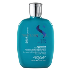Alfaparf SDL Curls Enhancing Low Shampoo Шампунь для кудрявых и волнистых волос 250 мл., Средства: Шампунь, Обьём: 250 мл.
