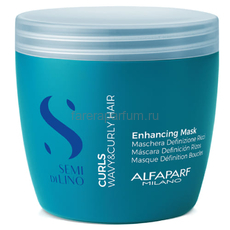 Alfaparf SDL Curls Enhancing mask Маска для кудрявых и вьющихся волос 500 мл., Средства: Маска, Обьём: 500 мл.