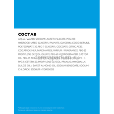 LA ROCHE-POSAY LIPIKAR Gel Lavante Успокаивающий гель для душа с защитными свойствами, 200 мл, Средства: Гель для душа, Обьём: 200 мл., изображение 4
