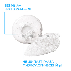 LA ROCHE-POSAY LIPIKAR Gel Lavante Успокаивающий гель для душа с защитными свойствами, 400 мл, Средства: Гель для душа, Обьём: 400 мл., изображение 4