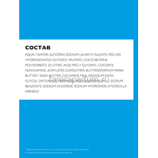 LA ROCHE-POSAY LIPIKAR Syndet AP+ Липидовосстанавливающий очищающий крем-гель для лица и тела, 400 мл, Средства: Крем-гель, Обьём: 400 мл., изображение 6