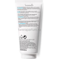 LA ROCHE-POSAY LIPIKAR Lait Молочко для сухой и очень сухой кожи младенцев, детей и взрослых, 200 мл, Средства: Молочко, Обьём: 200 мл., изображение 2