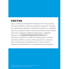 LA ROCHE-POSAY LIPIKAR Lait Молочко для сухой и очень сухой кожи младенцев, детей и взрослых, 200 мл, Средства: Молочко, Обьём: 200 мл., изображение 5