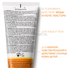 La Roche-Posay Anthelios Dermo-Pediatrics Детское солнцезащитное молочко для лица и тела SPF 50+/PPD 38, 250 мл., изображение 2