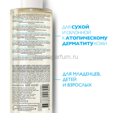 LA ROCHE-POSAY LIPIKAR Huile Lavante Липидовосполняющее смягчающее масло для ванной и душа, 200 мл, Средства: Масло, Обьём: 200 мл., изображение 3