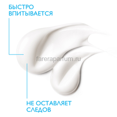 LA ROCHE-POSAY LIPIKAR AP+M Липидовосполняющий бальзам тройного действия для лица и тела, 200мл., Средства: Бальзам, Обьём: 200 мл., изображение 5