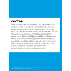 LA ROCHE-POSAY LIPIKAR AP+M Липидовосполняющий бальзам тройного действия для лица и тела, 75мл., Средства: Бальзам, Обьём: 75 мл., изображение 5