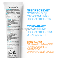 LA ROCHE-POSAY EFFACLAR DUO(+) SPF30 Корректирущий крем-гель  для проблемной кожи, 40 мл, изображение 4